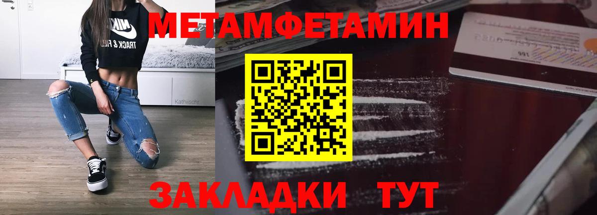 Amphetamine Premium  АМФ  Вичуга  Вход с VPN  АМФ 