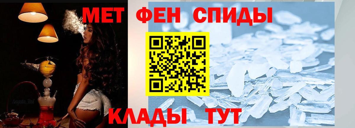 Amphetamine Premium Вичуга