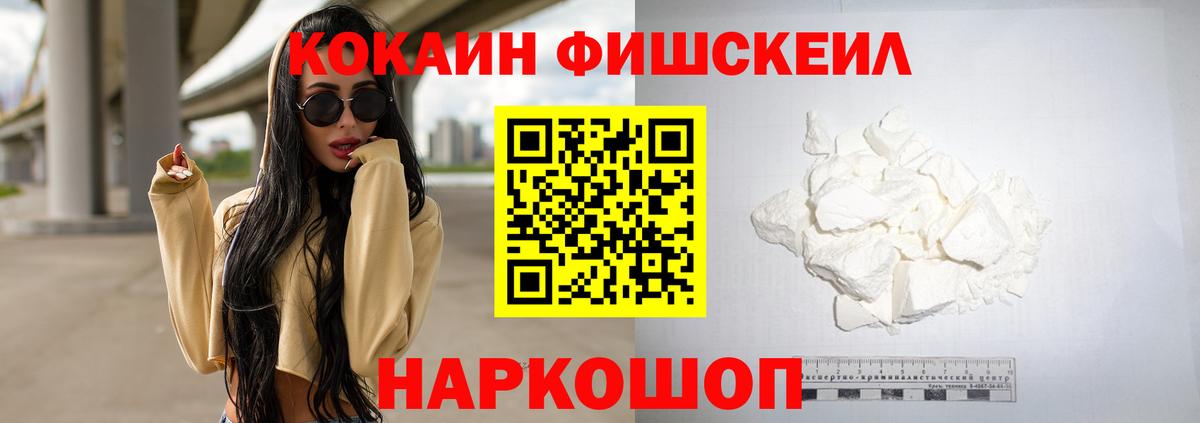 Cocaine Эквадор Вичуга