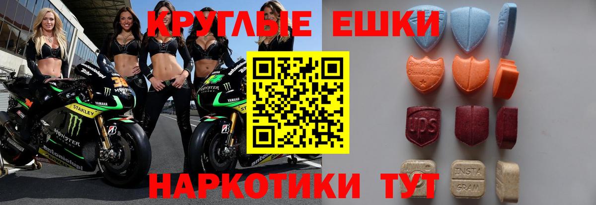 Вичуга  Ecstasy 99%  Экстази  Вход с VPN 