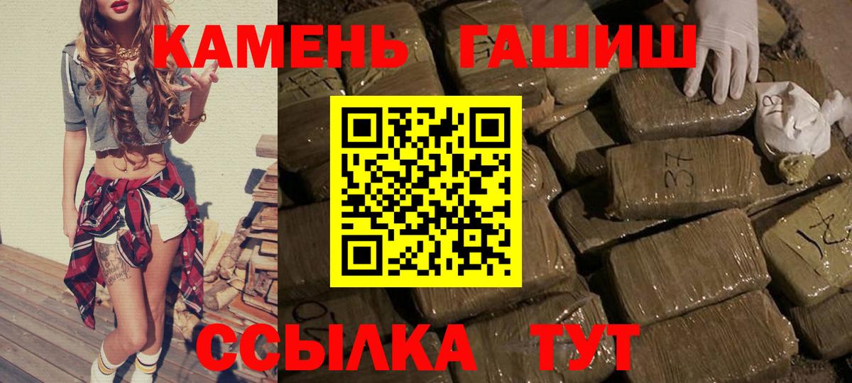 Гашиш 40% ТГК Вичуга