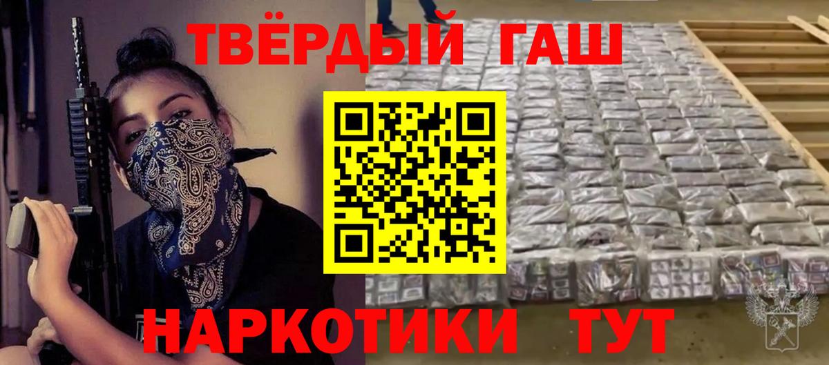 Гашиш индика сатива  Вход с VPN  Вичуга  дарнет шоп  ГАШ ice o lator 