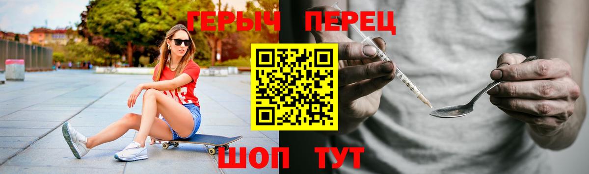 ГЕРОИН VHQ  Вход с VPN  Вичуга 
