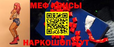 мефедрон VHQ Можга
