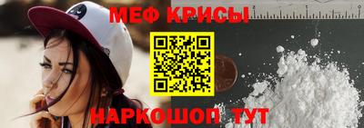 мефедрон VHQ Можга