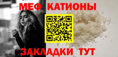 мефедрон VHQ Можга