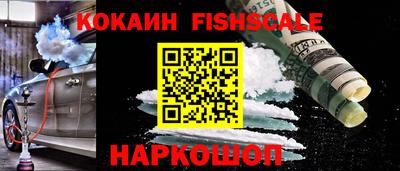 дживик Можайск