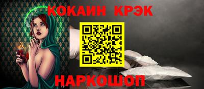 дживик Можайск