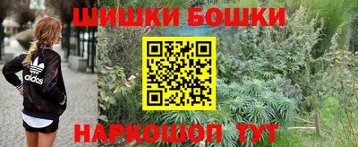 мефедрон VHQ Можга