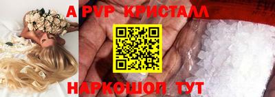 мефедрон VHQ Можга