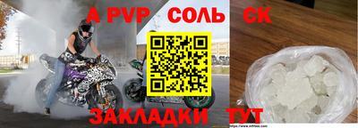 мефедрон VHQ Можга