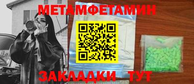 мефедрон VHQ Можга