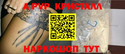 дживик Можайск