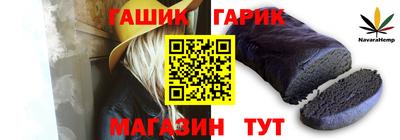 дживик Можайск