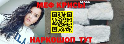 мефедрон VHQ Можга