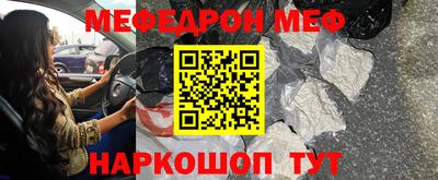 мефедрон VHQ Можга
