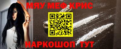 мефедрон VHQ Можга