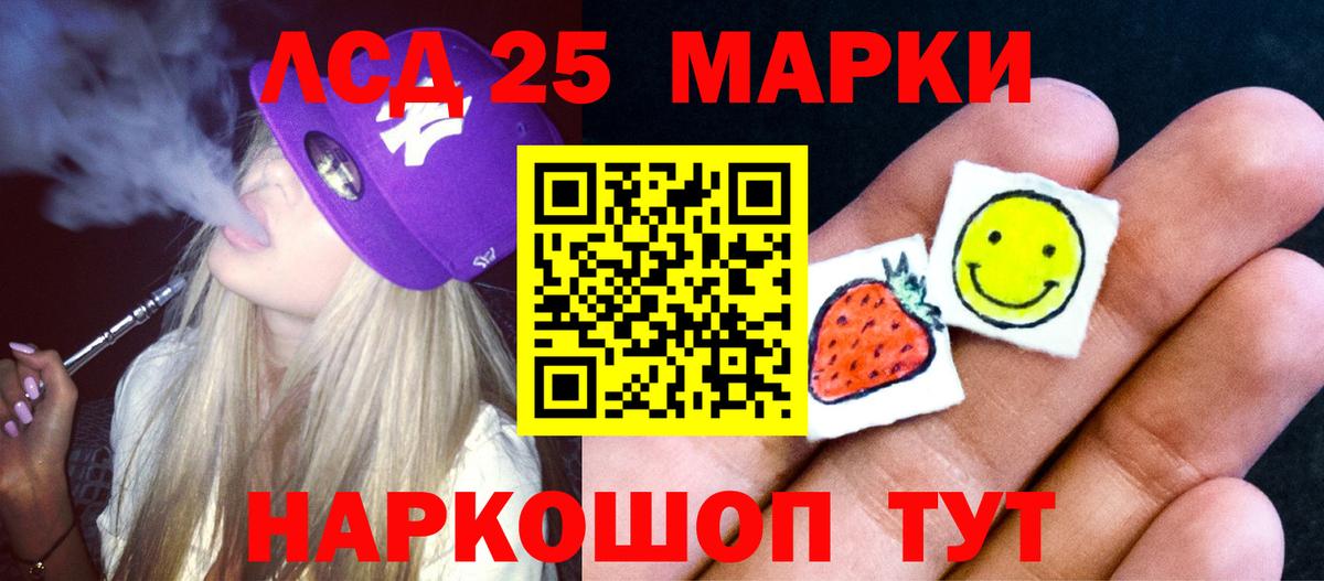 Лсд 25 экстази ecstasy Вичуга
