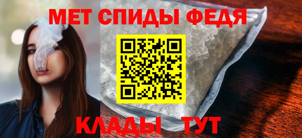 МЕТАМФЕТАМИН витя Вичуга