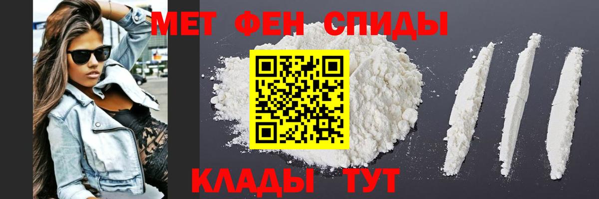 Вичуга  МЕТАМФЕТАМИН Methamphetamine  Вход с VPN  МЕТАМФЕТАМИН Methamphetamine 