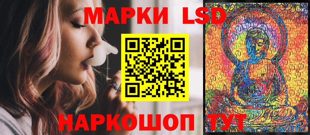 Марки 25I-NBOMe 1500мкг Вичуга