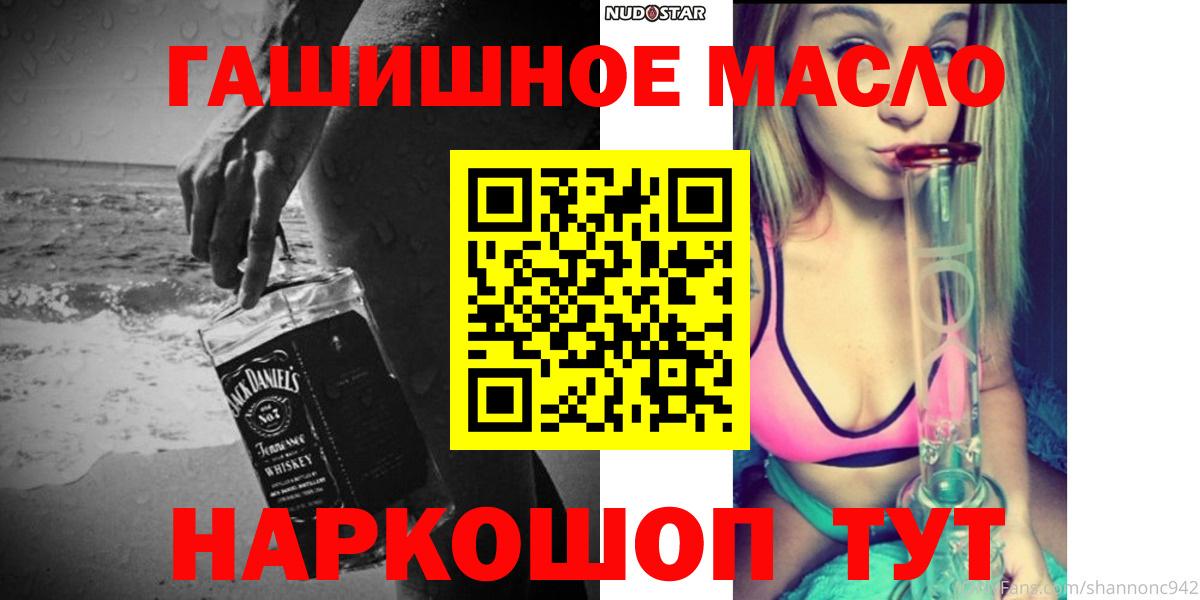 Вичуга  ТГК концентрат  Вход с VPN 