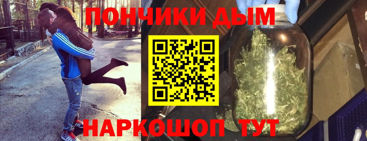 Каннабис марихуана  Каннабис White Widow  Вход с VPN  Бошки Шишки White Widow  Вичуга 